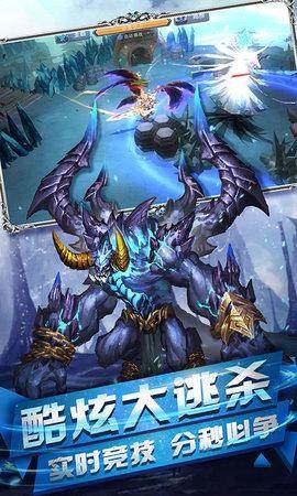 最后的骑士手游