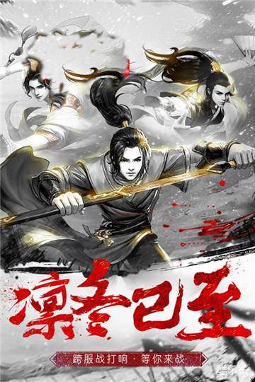 舞侠Online