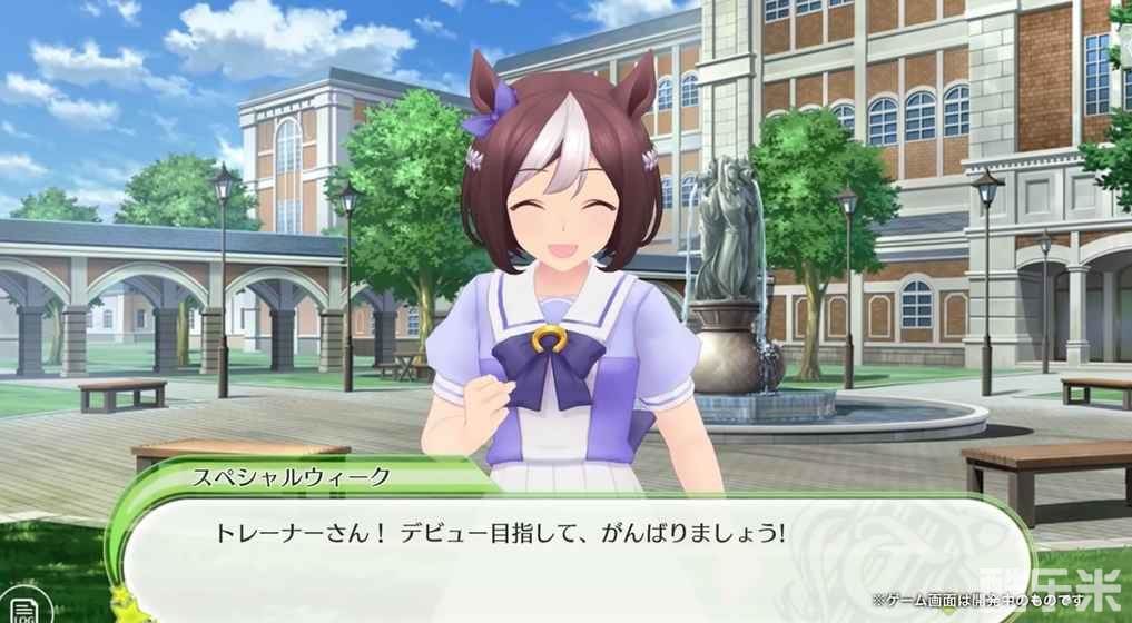 赛马娘·闪耀优俊少女