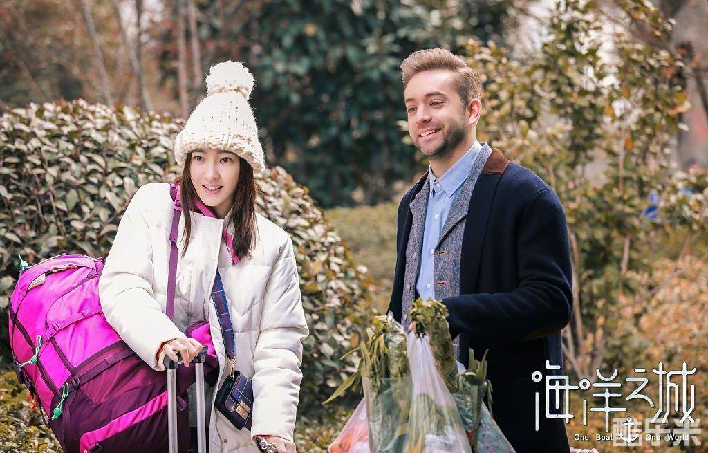 海洋之城