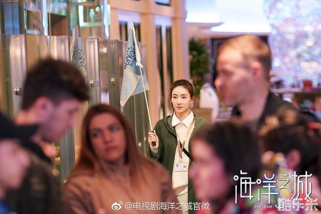 海洋之城