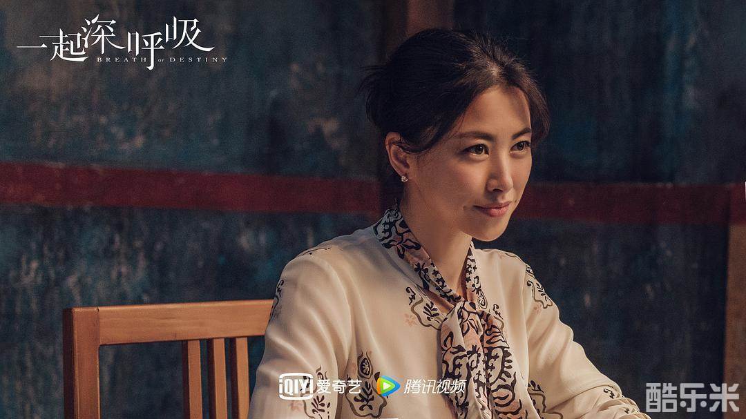 一起深呼吸