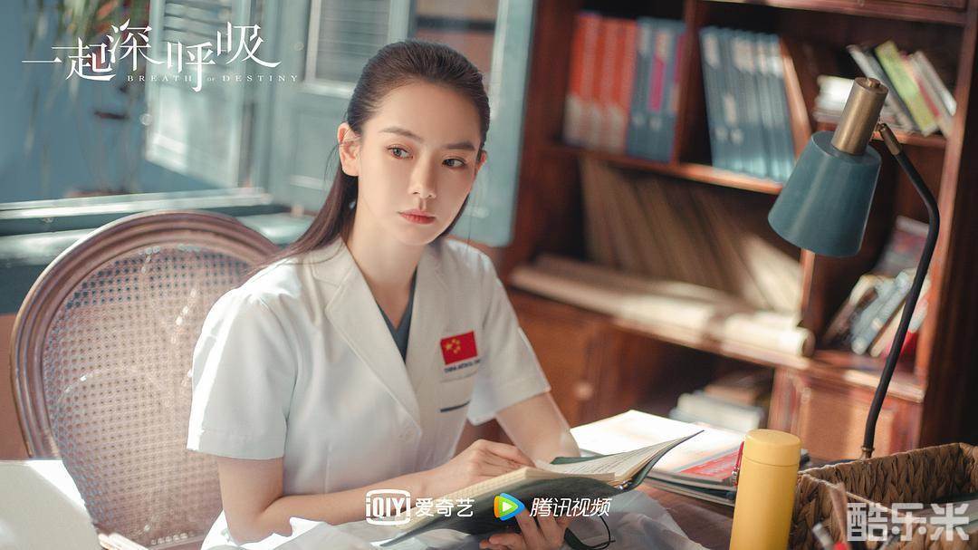 一起深呼吸