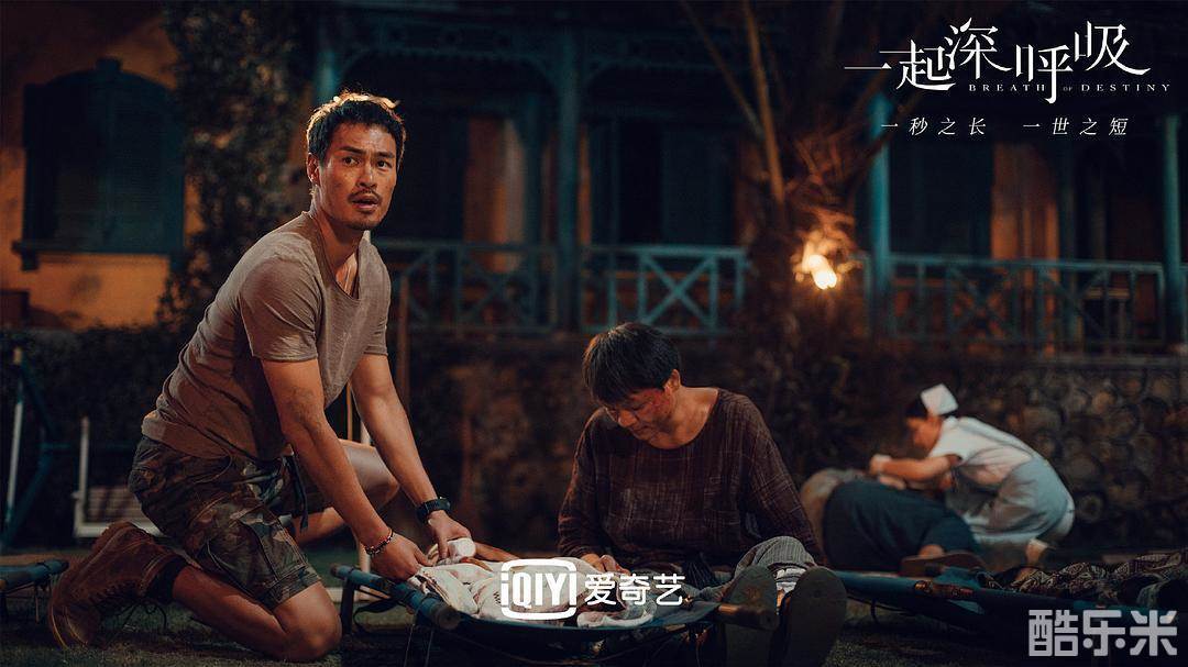 一起深呼吸