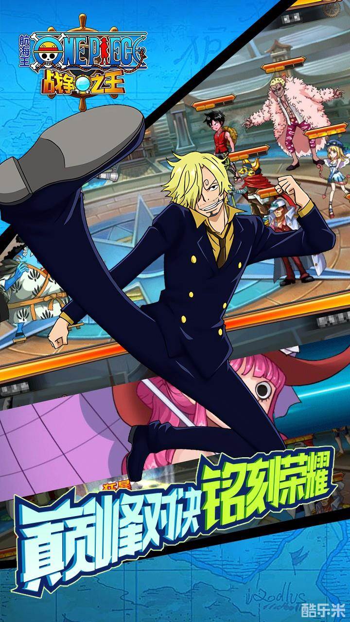 航海王：战争之王