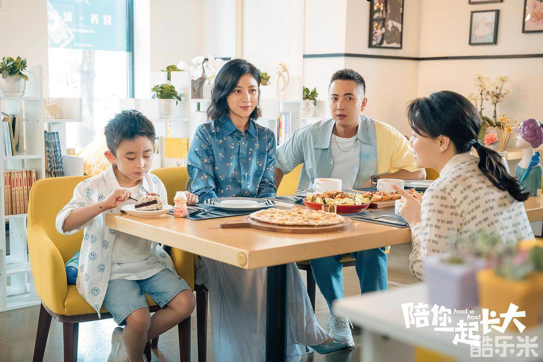 陪你一起长大