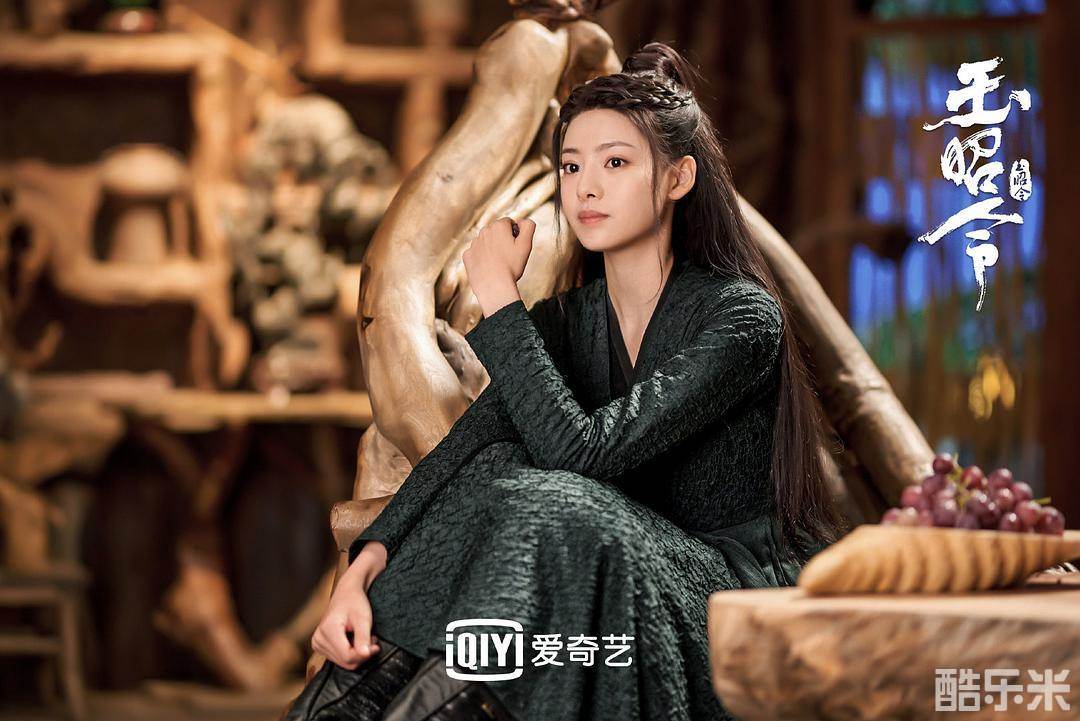 玉昭令