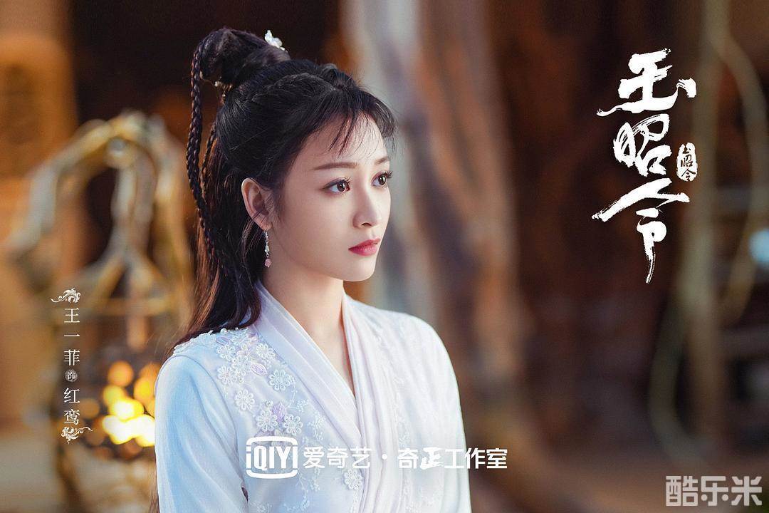 玉昭令