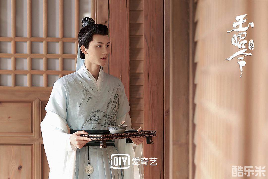 玉昭令
