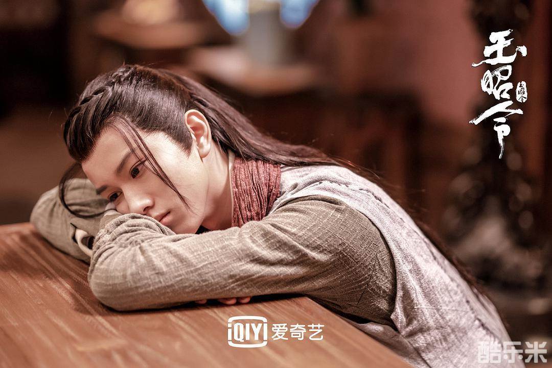 玉昭令