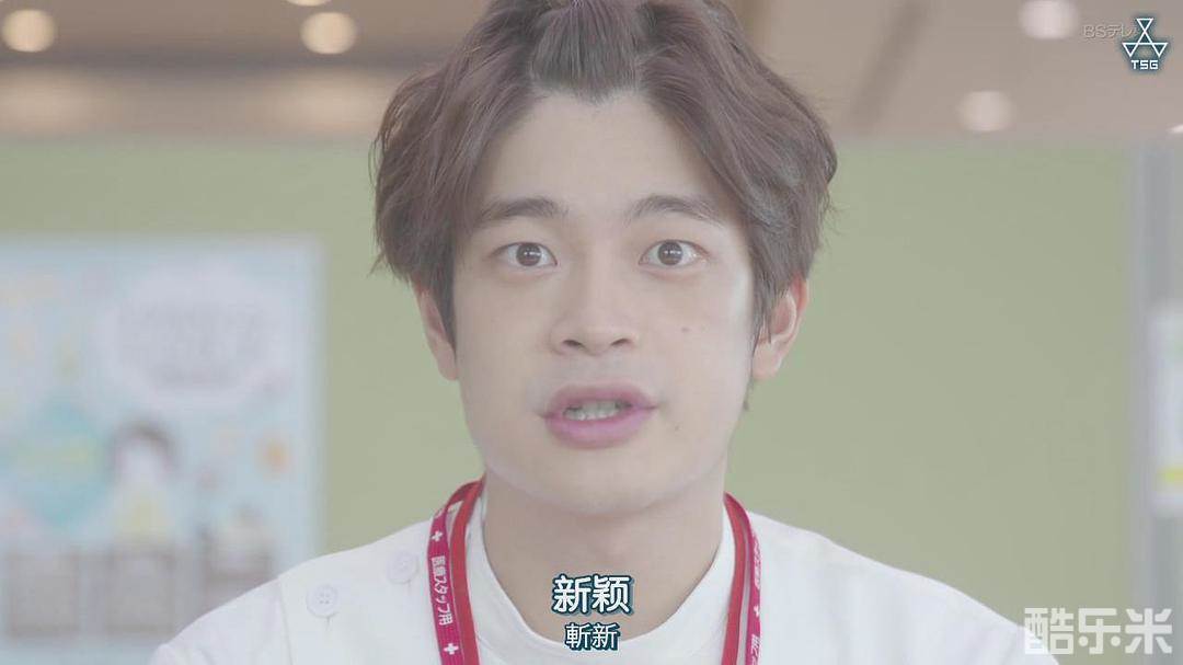 井之肋海