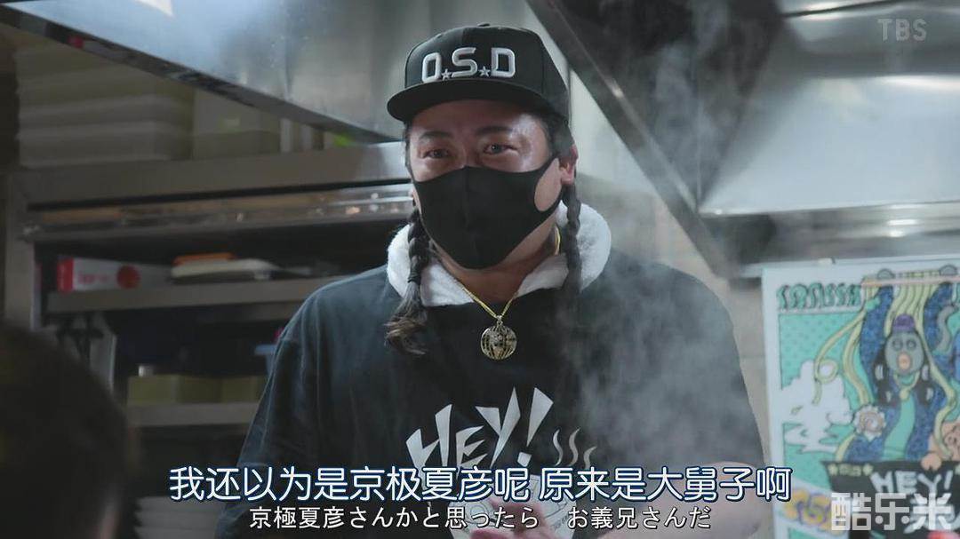 秋山龙次