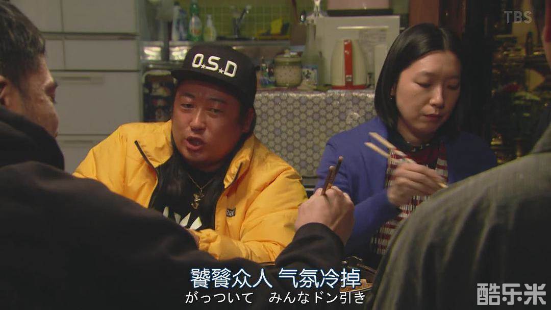 秋山龙次