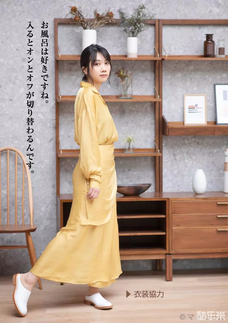 松本穗香