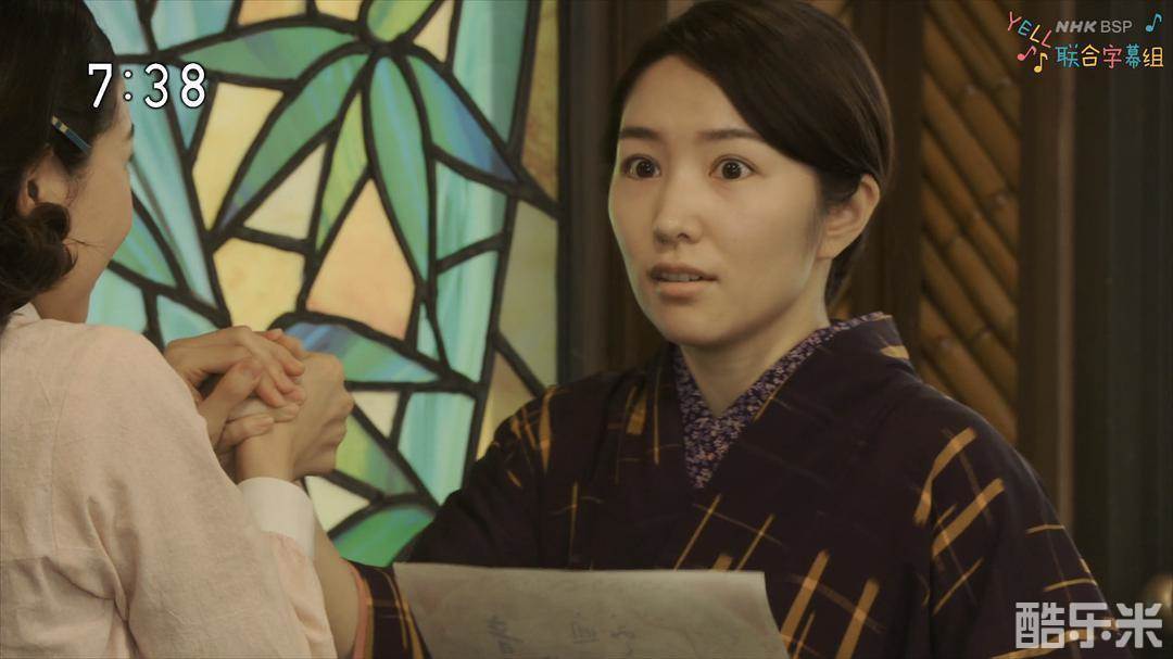 德永绘里