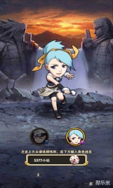 时空王座之究极忍者