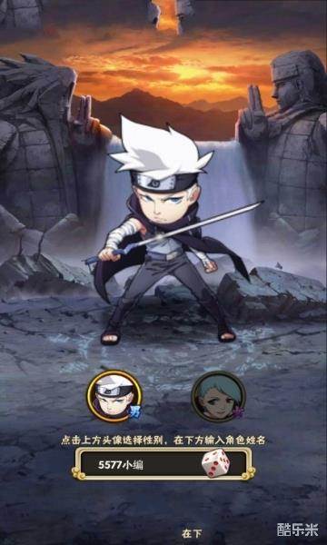 时空王座之究极忍者