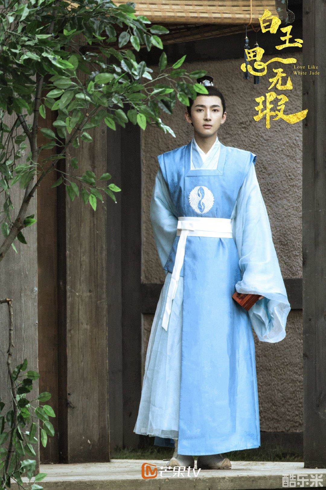 白玉思无瑕