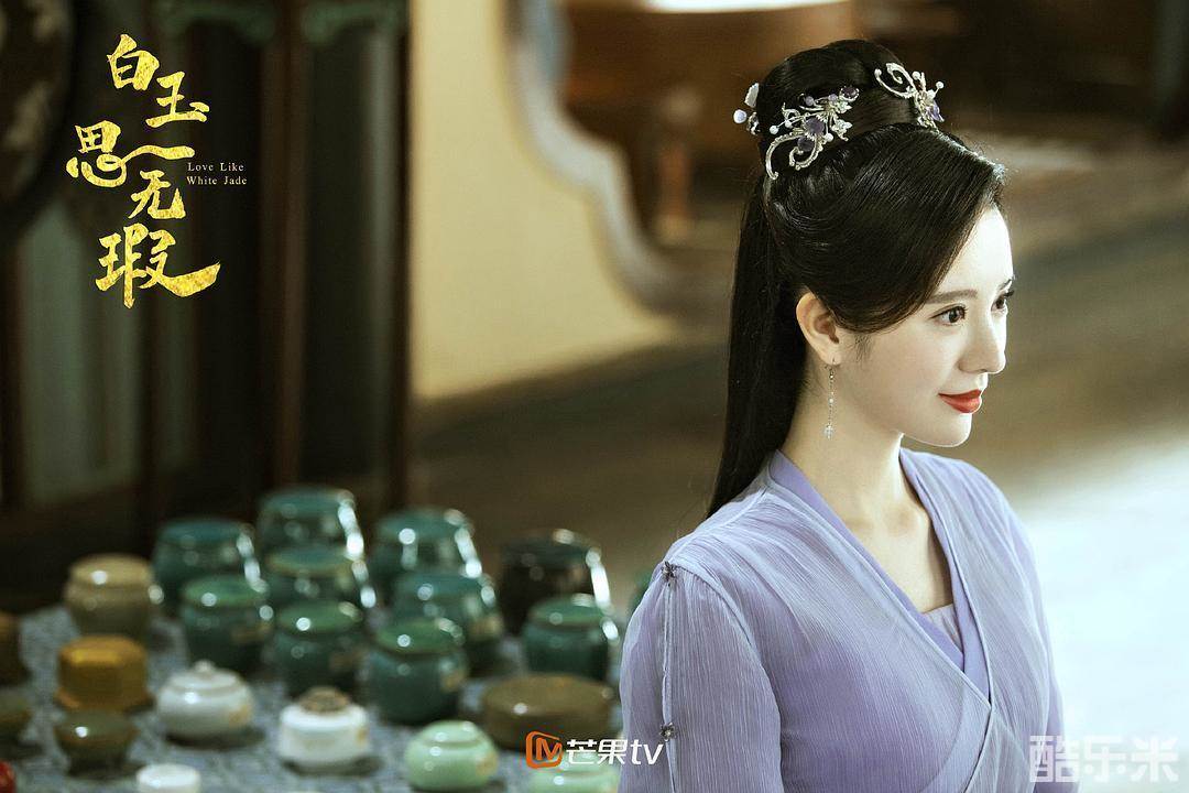 白玉思无瑕