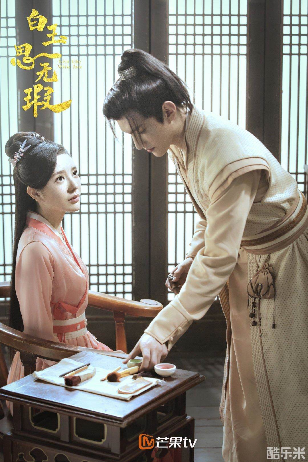 白玉思无瑕