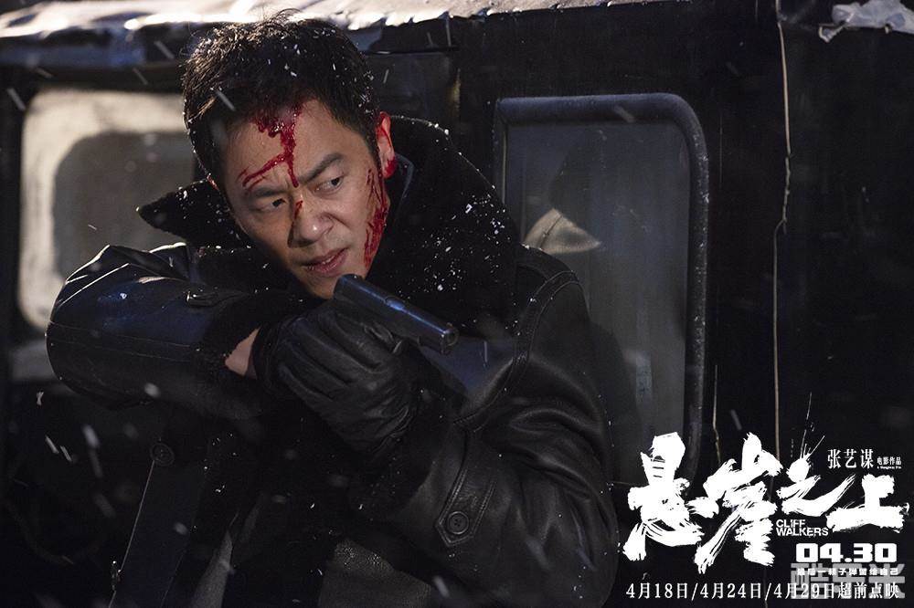 悬崖之上