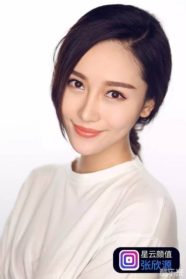 张欣源
