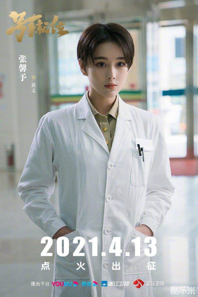 号手就位
