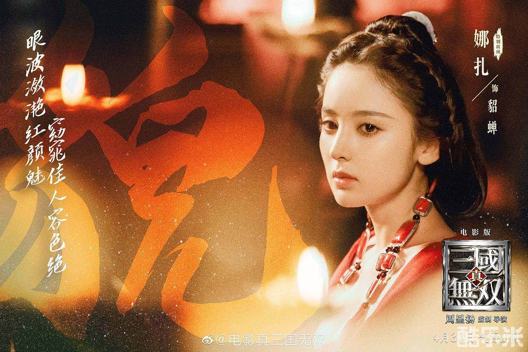 真·三国无双