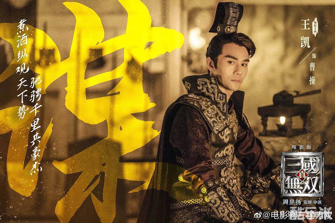真·三国无双