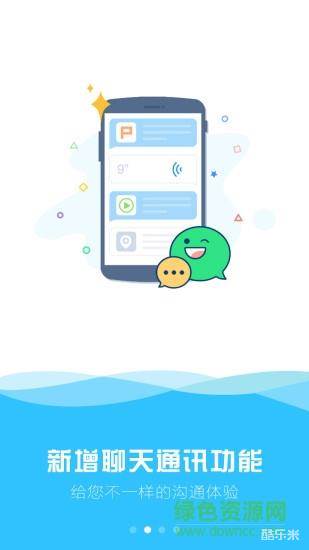 天宇游戏折扣APP