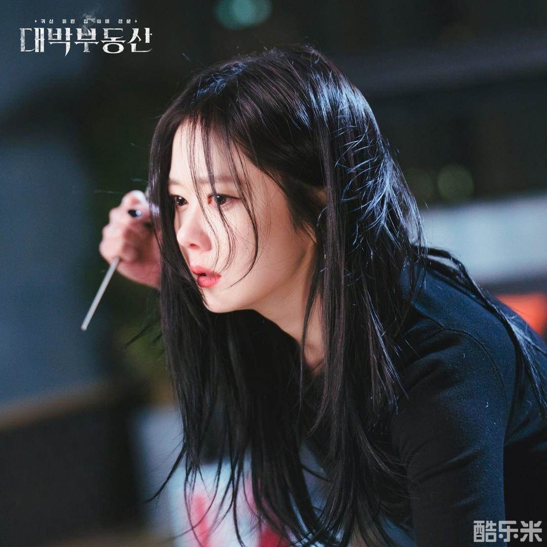 大发不动产