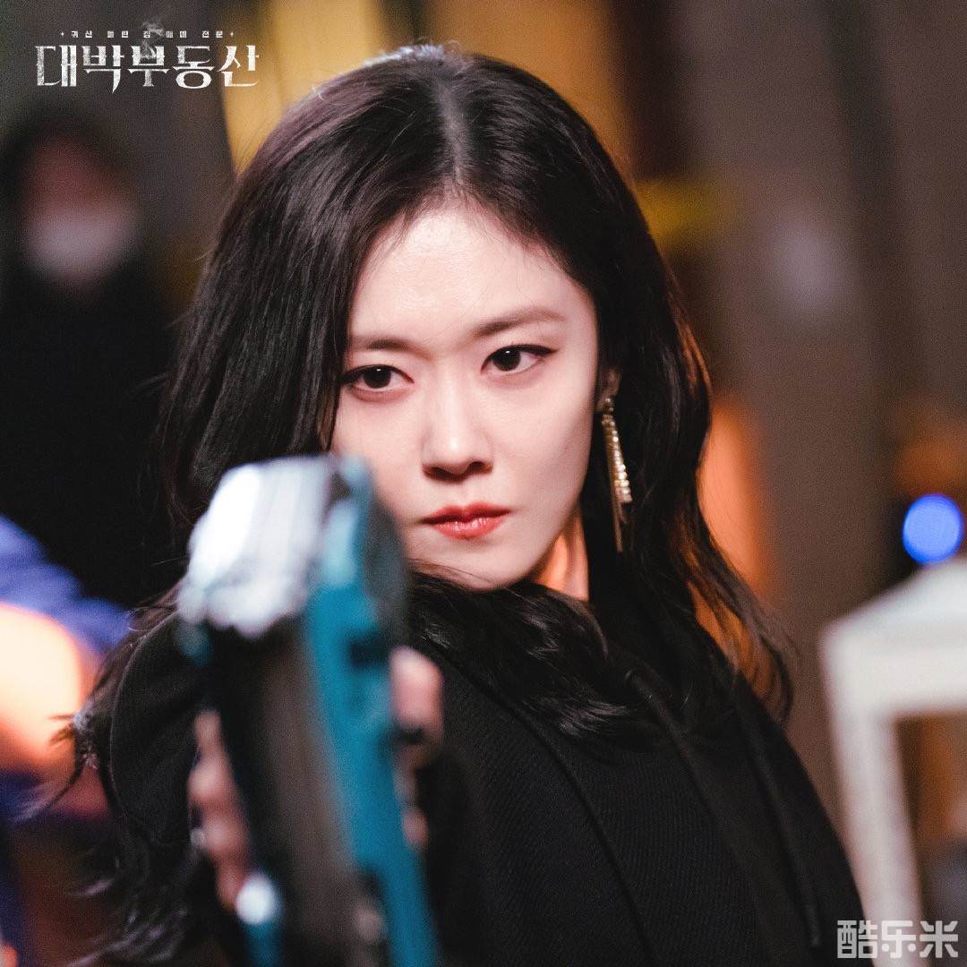 大发不动产