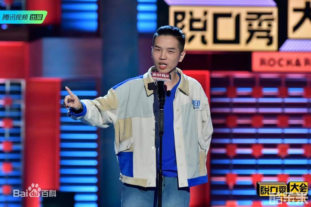 胡豆豆
