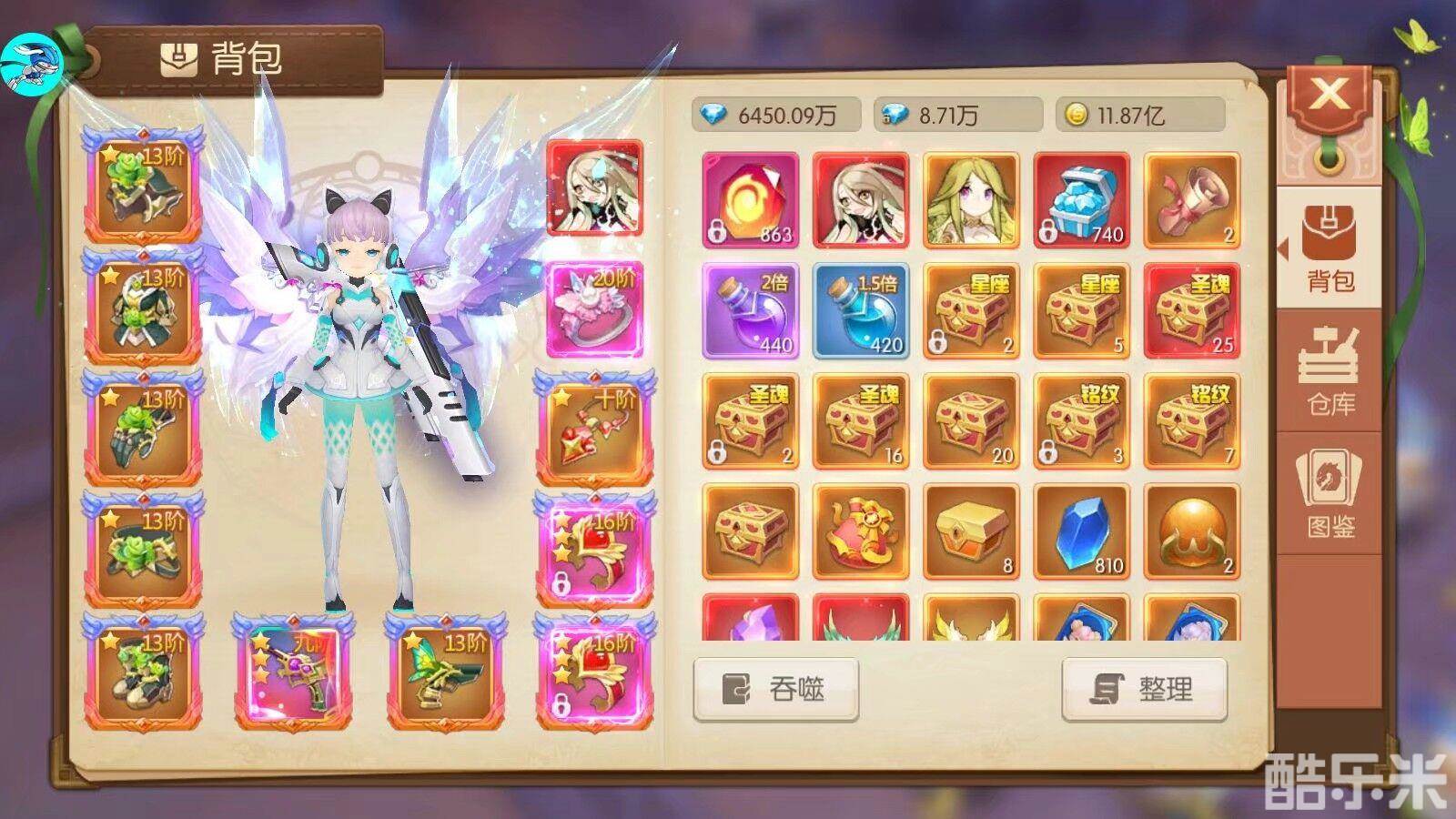 猎魔远征之剑仆契约