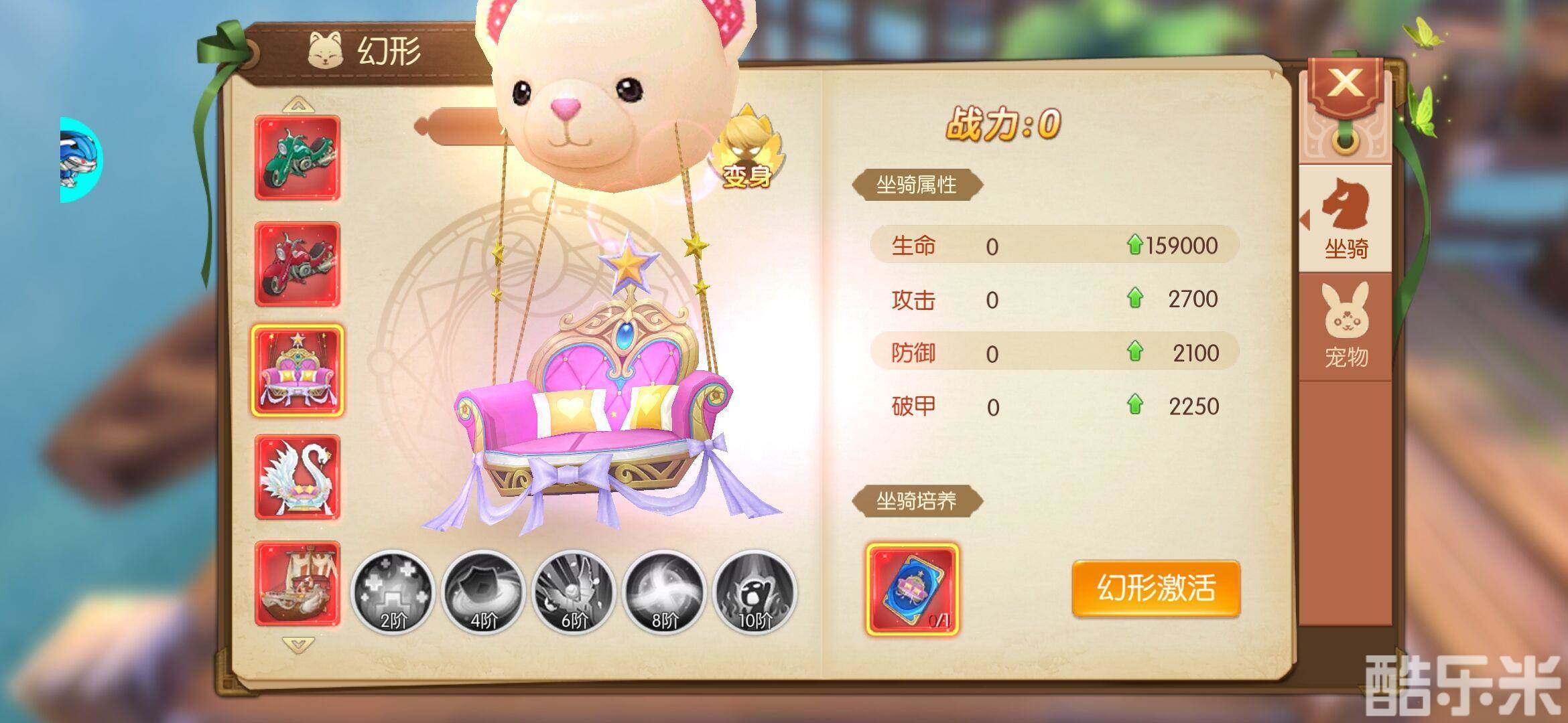 猎魔远征之剑仆契约