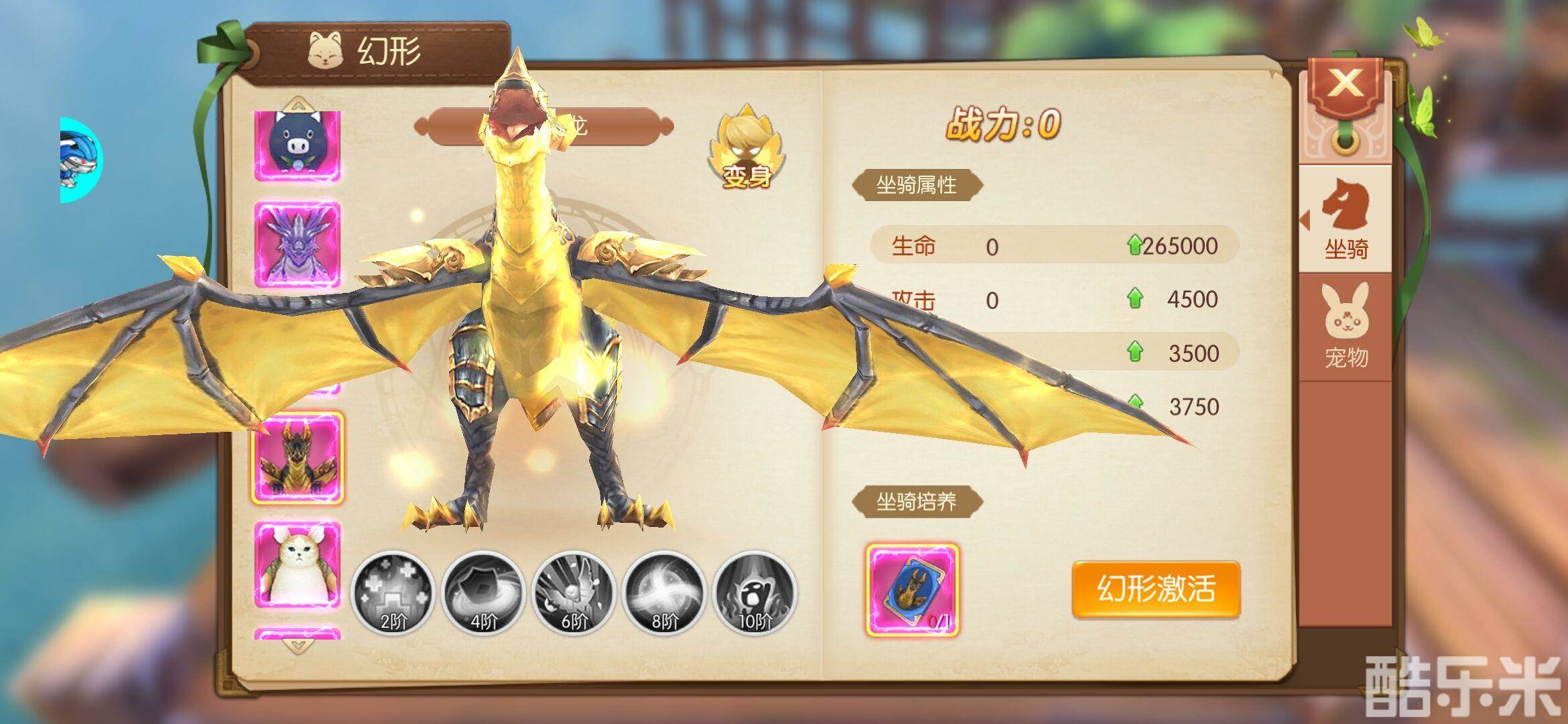 猎魔远征之剑仆契约