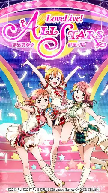 学院偶像季:群星闪耀