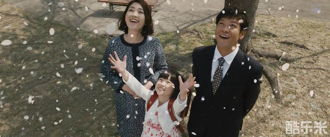 浅田家