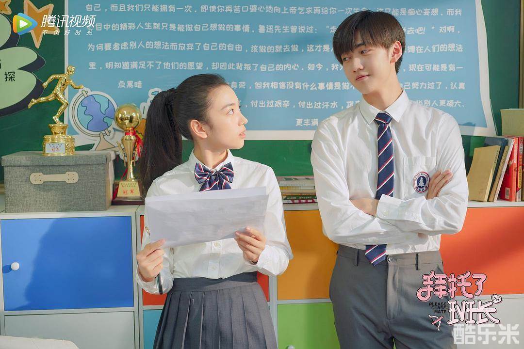拜托了班长