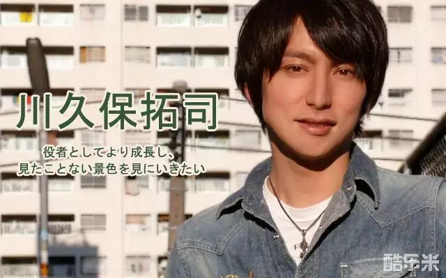 川久保拓司