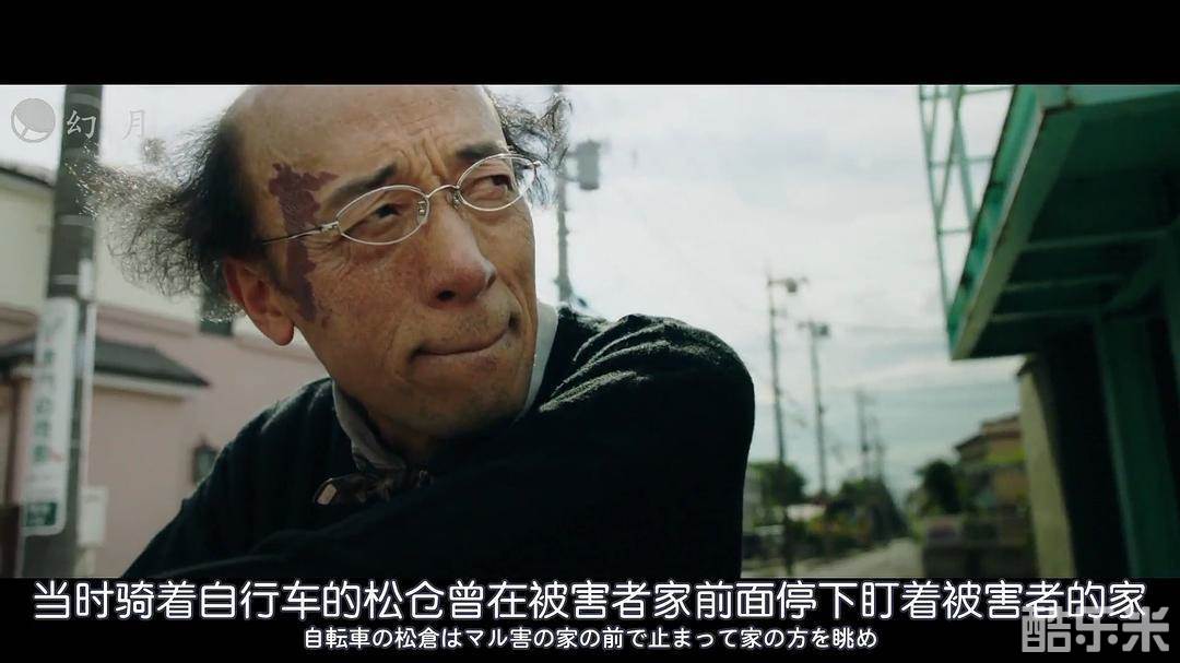 酒向芳
