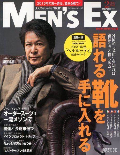 鹿贺丈史