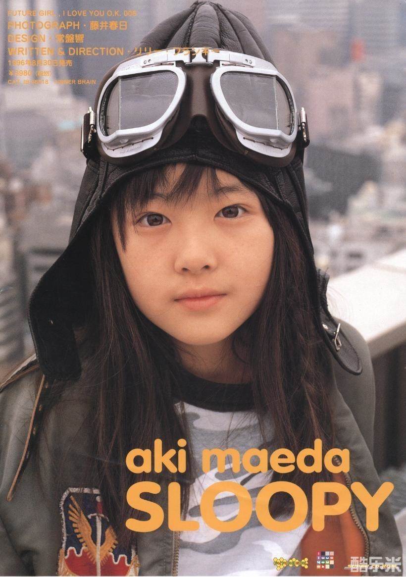前田亚季