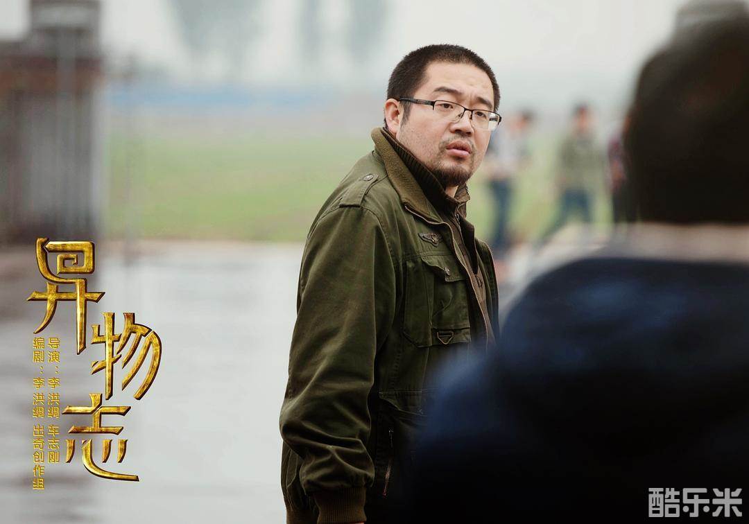 车志刚