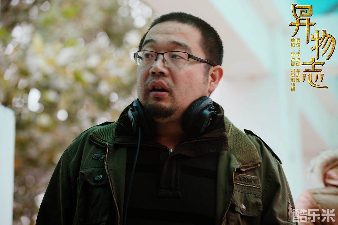车志刚