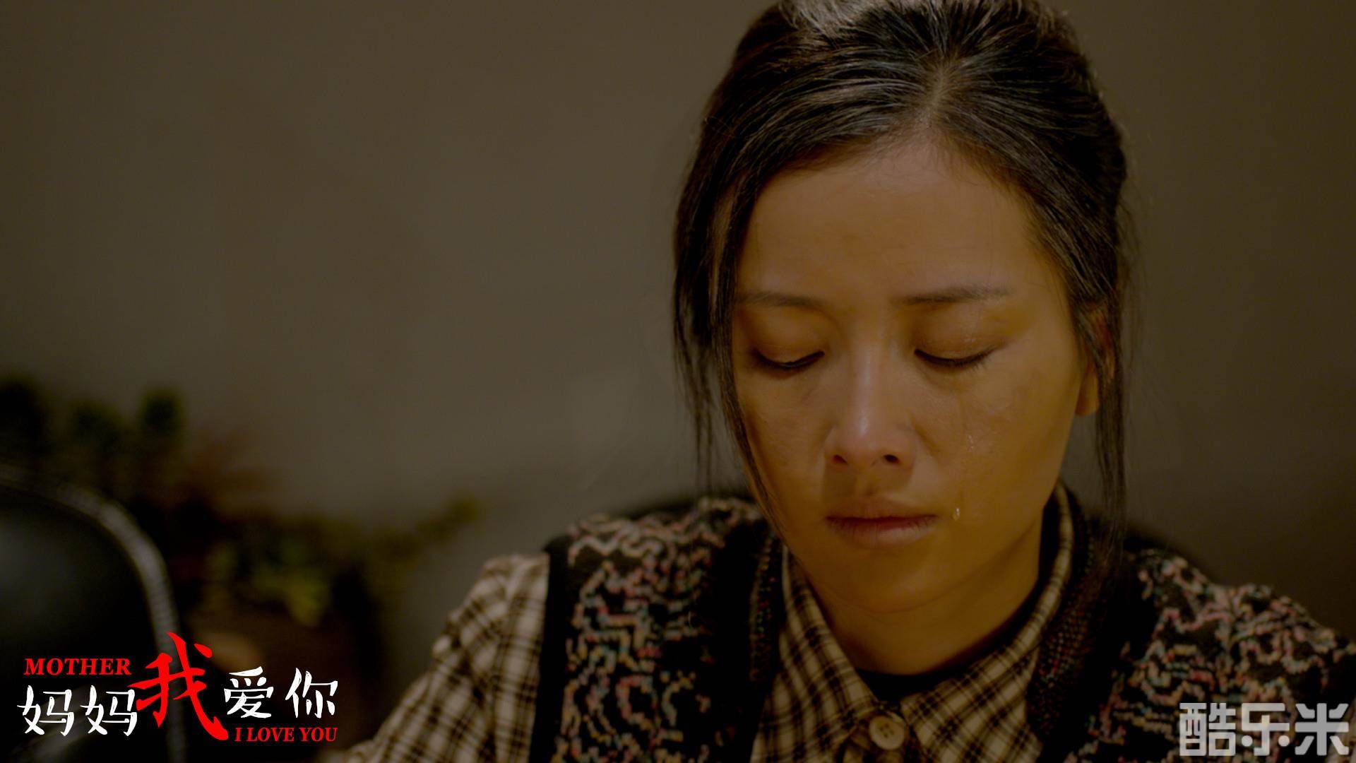 妈妈我爱你