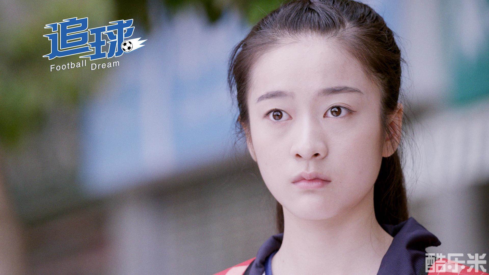 追球