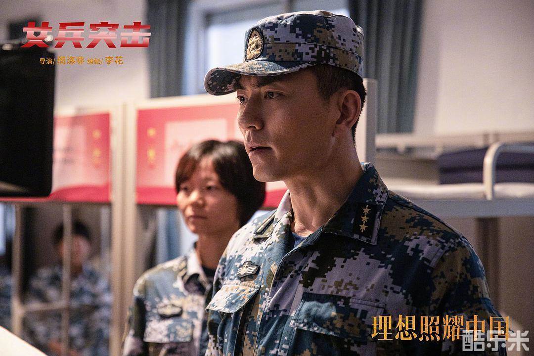 理想照耀中国
