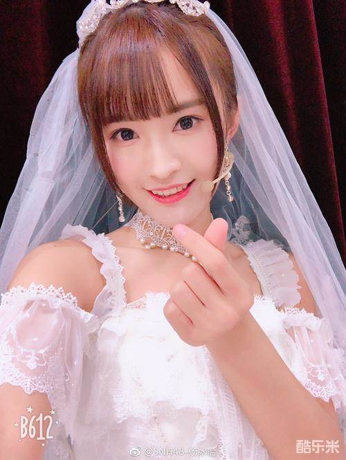 杨冰怡
