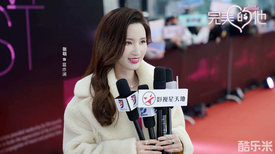 完美的他